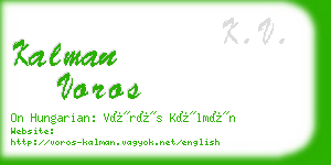 kalman voros business card